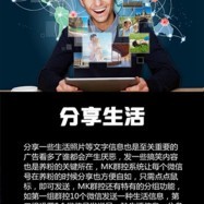 蟻群營銷系統(tǒng)與群控軟件的技術(shù)開發(fā)與銷售