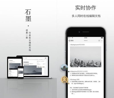 手機(jī)軟件的隱秘寶藏 技術(shù)、創(chuàng)新與市場策略