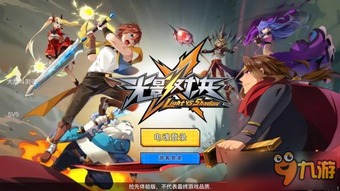 專(zhuān)訪《光影對(duì)決》制作人 不做PVE玩法，就是干！——聚焦動(dòng)漫游戲開(kāi)發(fā)的純粹熱血之路